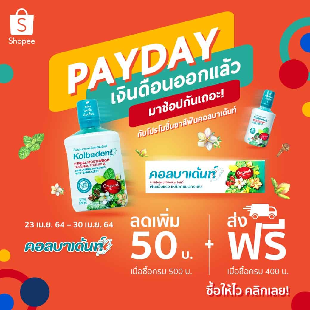 pro-kd-payday-april21